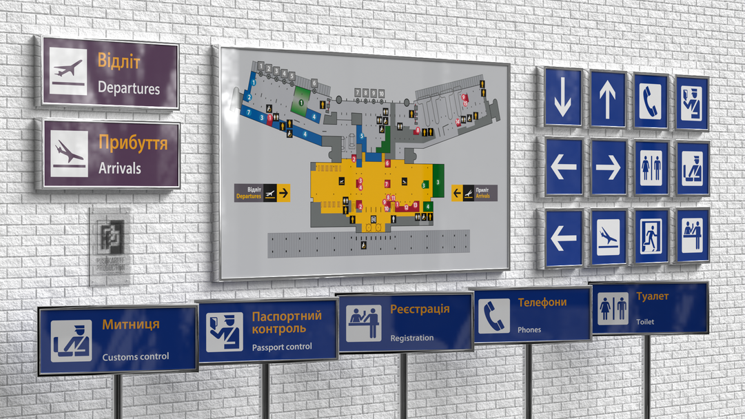 Вказівники для аеропорту