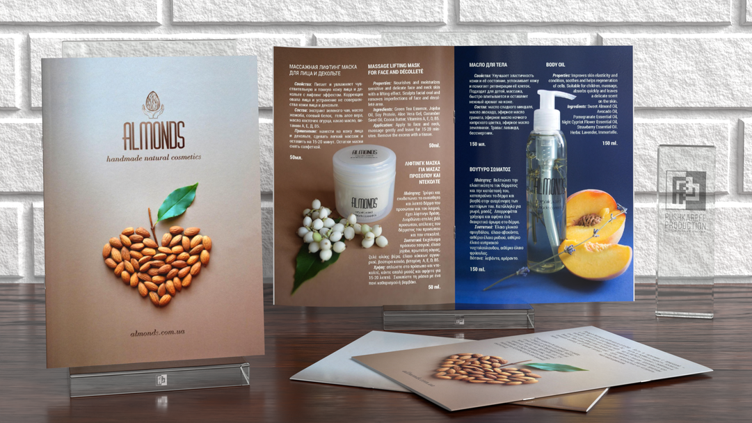 Каталог косметики Almonds
