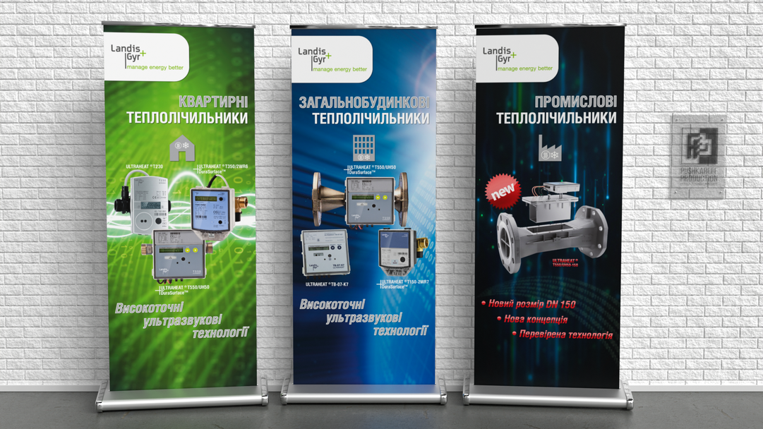 Рол-апи компанії L&G Metering