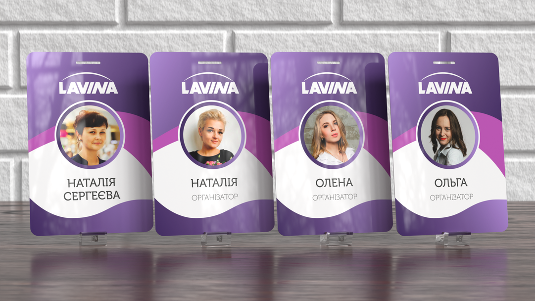 Беджі Lavina