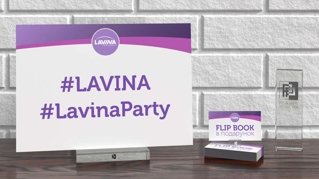 Lavina Party