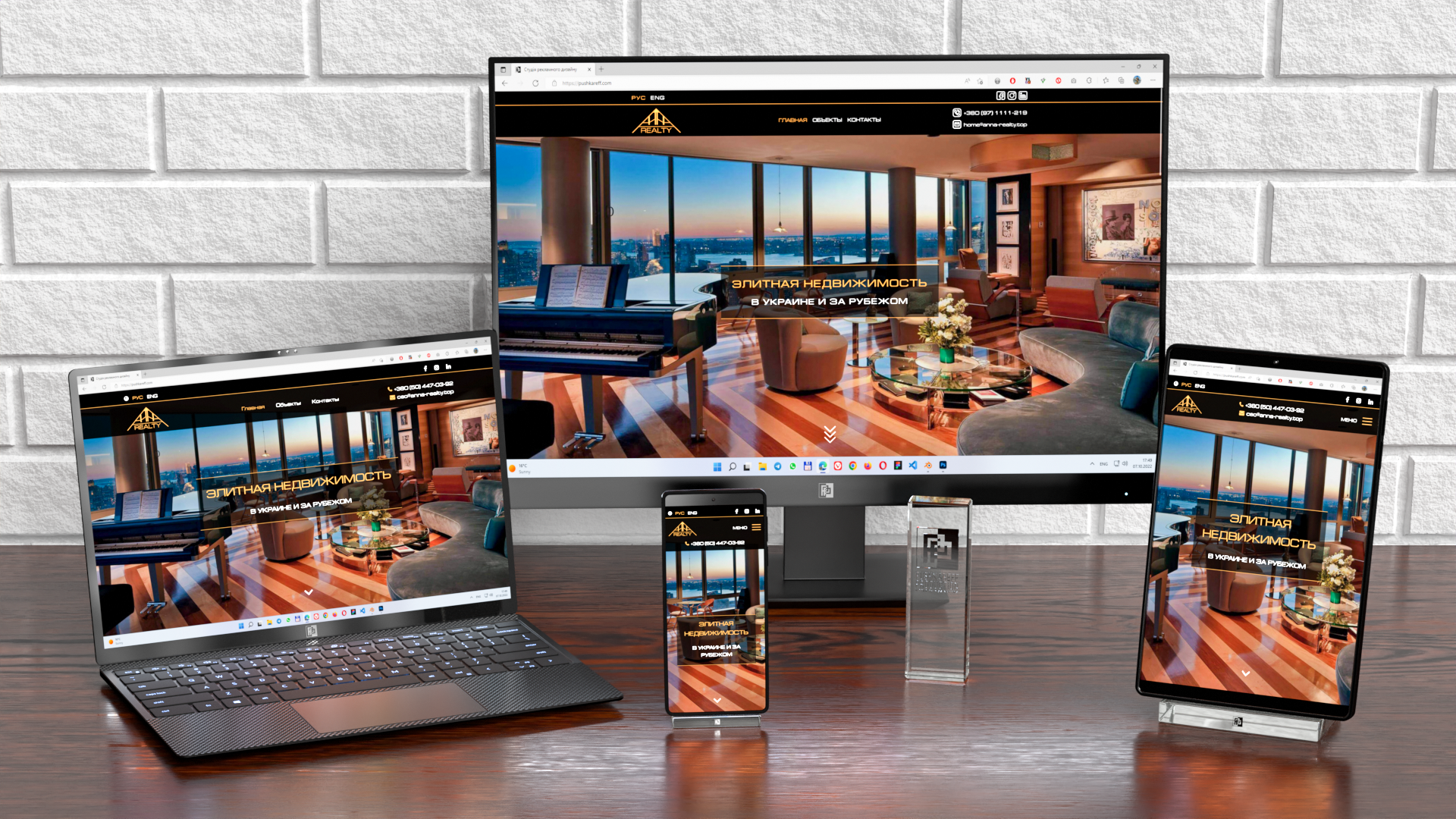 Anna Realty website