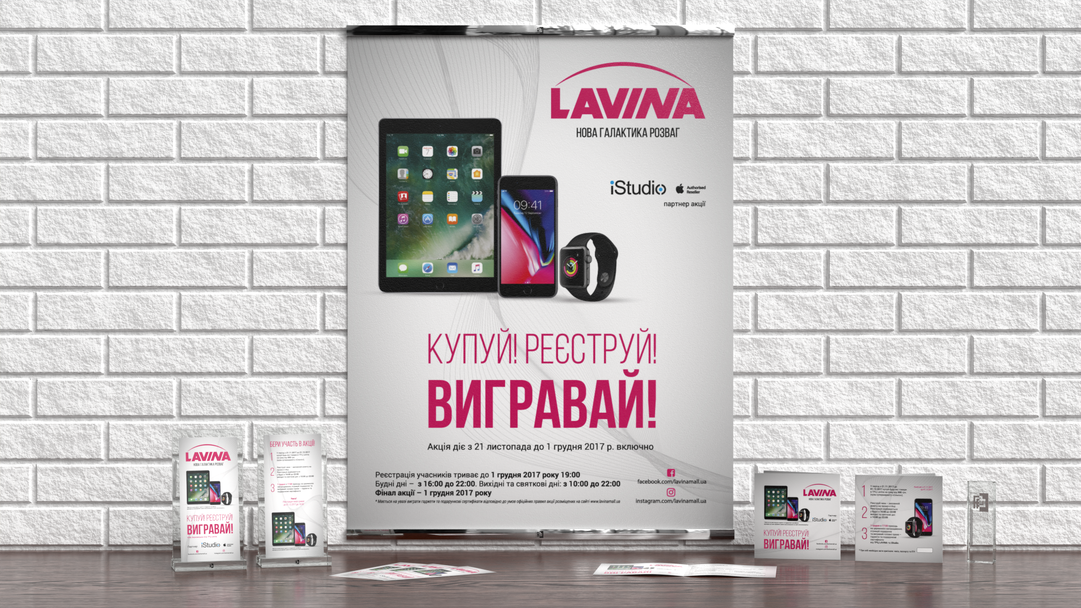 Lavina Apple Promo