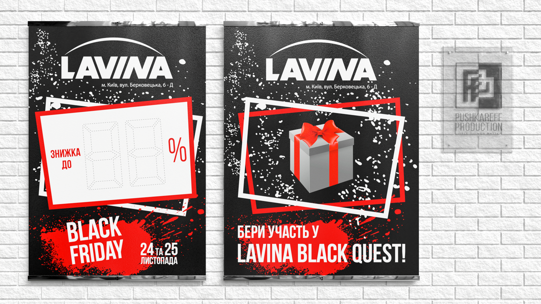 Постери Lavina Black Quest