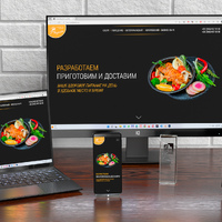 Anna Realty website