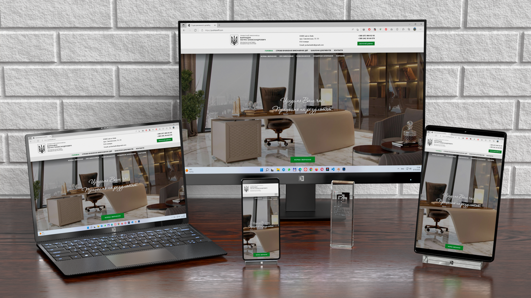 Private executor website