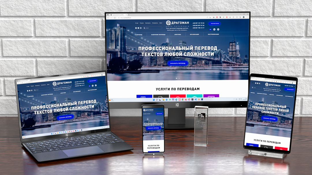 Translation bureau website
