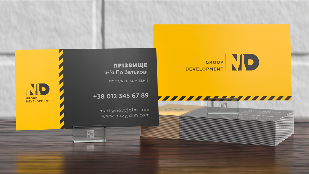 Візитівки ND Group