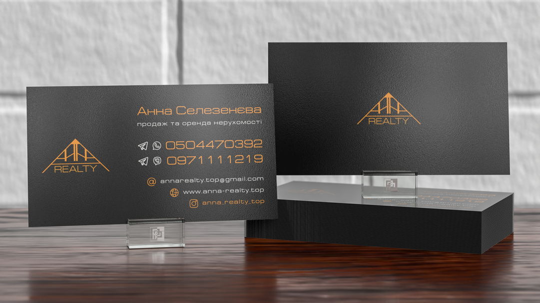 Anna Realty business card