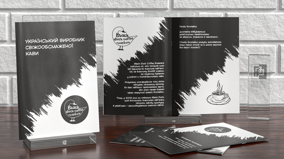 Black Duck brochure