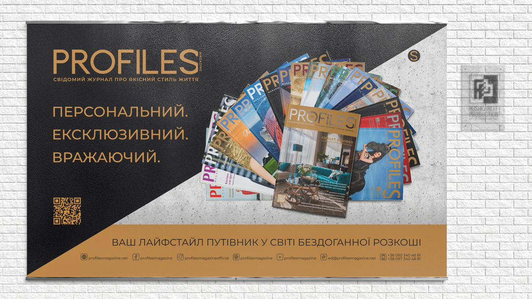 Profiles banner