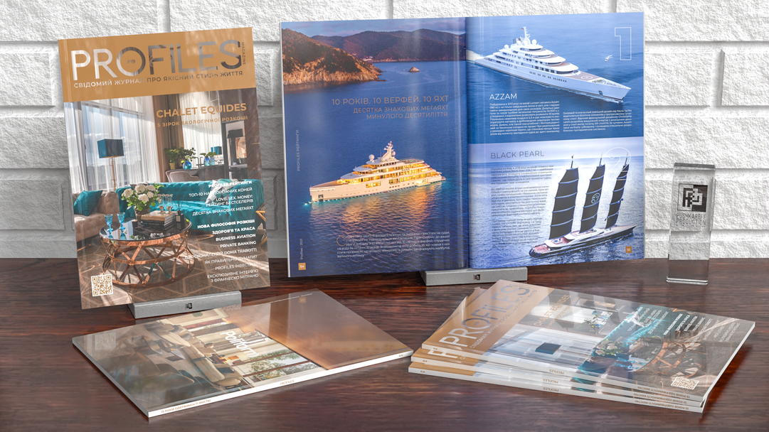 International glossy magazine Profiles #19