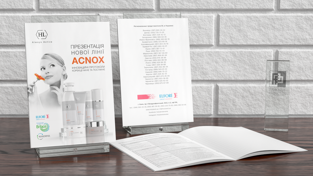 Брошура-блокнот ACNOX