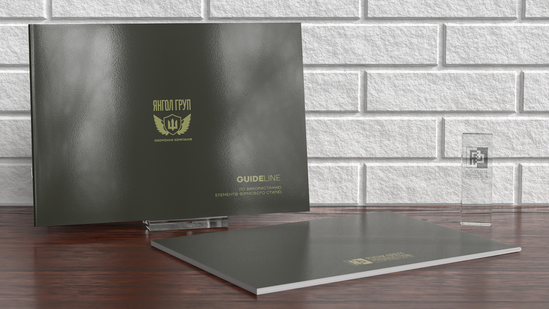 Logobook, Guideline, Brandbook