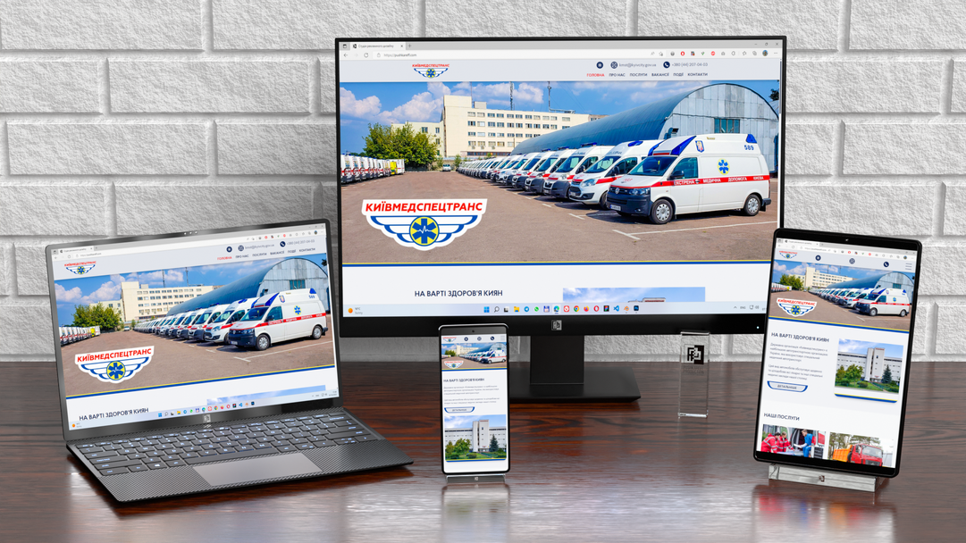 Website “Kyivmedspetstrans”