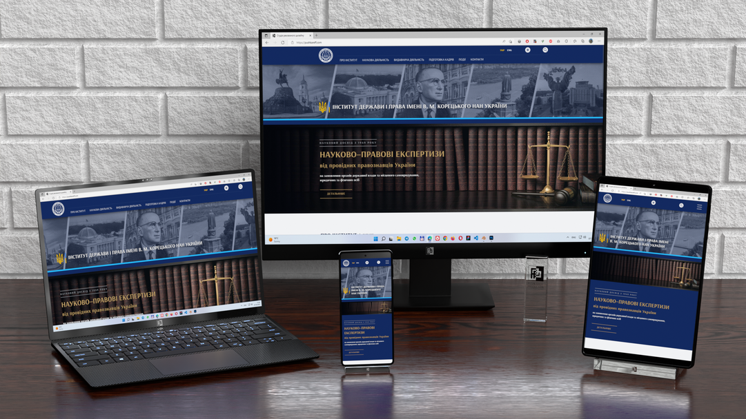 V. M. Koretsky Institute of state and law NASU website