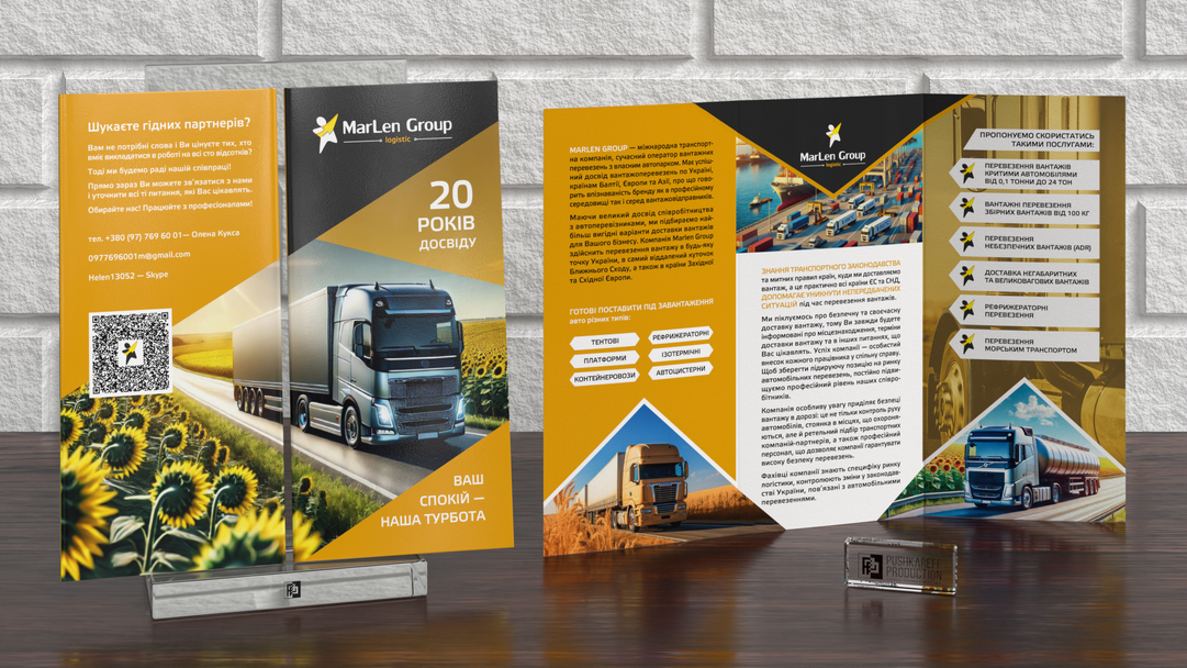 Booklet of MarLen Group