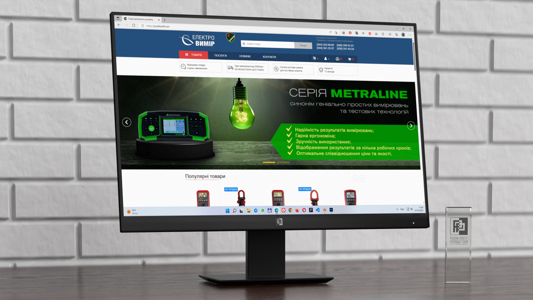 Banners for the evm.ua site